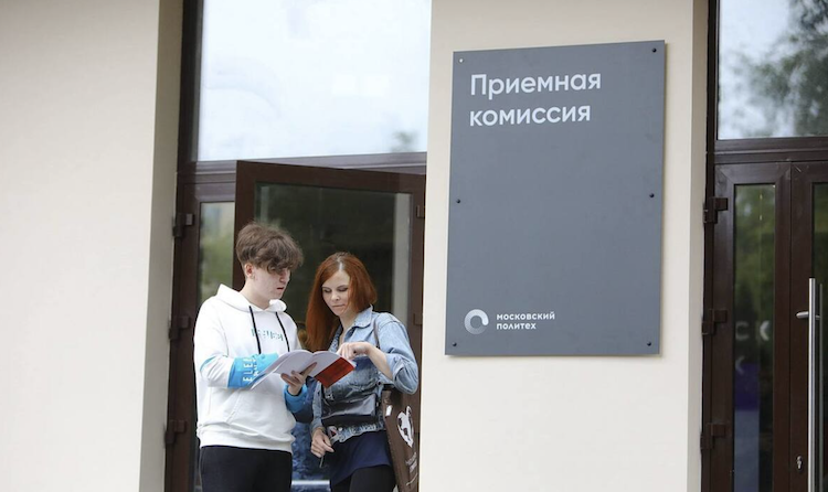 Московский Политех внедряет ИИ для повышения эффективности приемной кампании и трансформации обучения Московский Политех внедряет ИИ для повышения эффективности приемной кампании и трансформации обучения