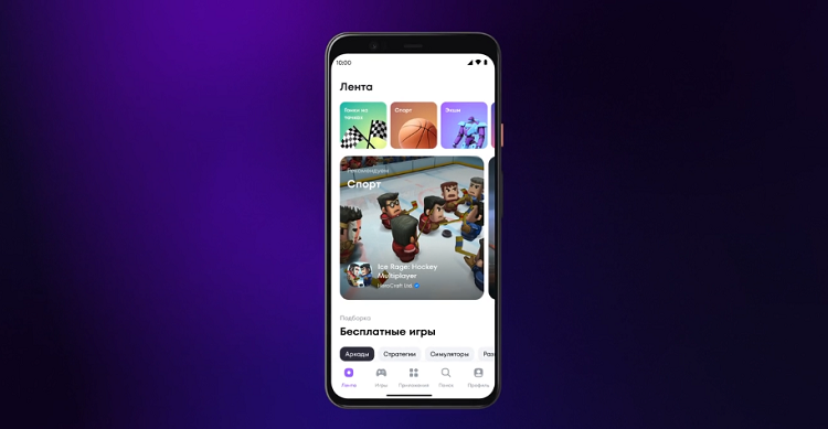 МТС запустила собственный магазин приложений AppBazar для Android МТС запустила собственный магазин приложений AppBazar для Android