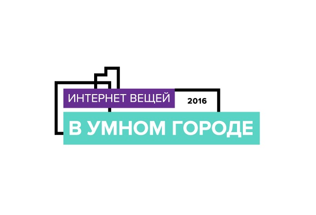 С 1 по 3 ноября в московском Экспоцентре можно будет совершить прогулку по настоящему городу будущего С 1 по 3 ноября в московском Экспоцентре можно будет совершить прогулку по настоящему городу будущего