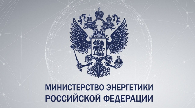 Минэнерго предложило упростить подключение к электросетям в особых экономических зонах Минэнерго предложило упростить подключение к электросетям в особых экономических зонах