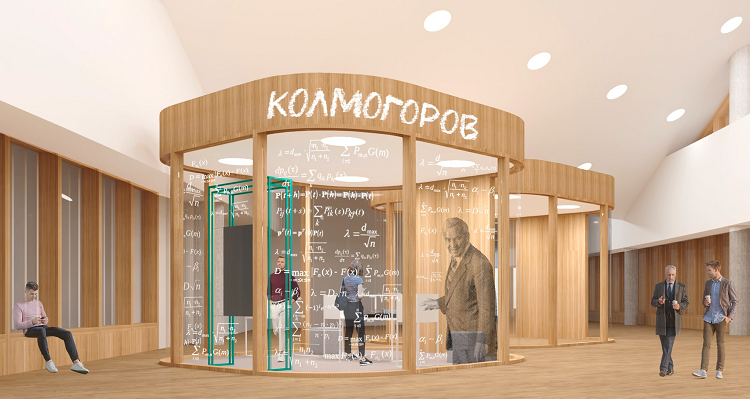 «Сколтех» откроет VR-музей имени советского математика Колмогорова «Сколтех» откроет VR-музей имени советского математика Колмогорова