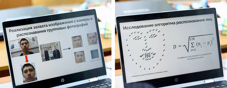 Астраханский школьник придумал, как следить за посещаемостью учеников через камеры Астраханский школьник придумал, как следить за посещаемостью учеников через камеры