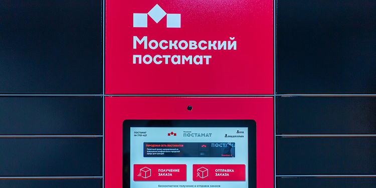 В подъездах трех столичных округов установят постаматы В подъездах трех столичных округов установят постаматы