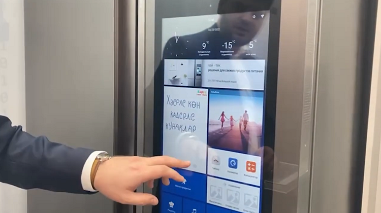 Появилось видео с умным холодильником Haier, который будут выпускать в Набережных Челнах Появилось видео с умным холодильником Haier, который будут выпускать в Набережных Челнах