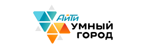 АйТи Умный город