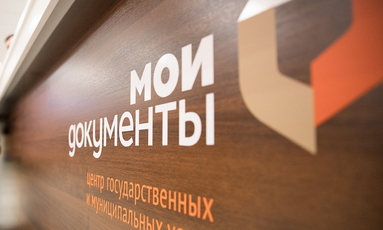 В подмосковных МФЦ запущен круглосуточный голосовой помощник В подмосковных МФЦ запущен круглосуточный голосовой помощник