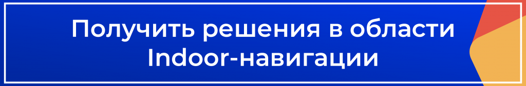 Indoor-≠†Ґ®£†ж®п.png