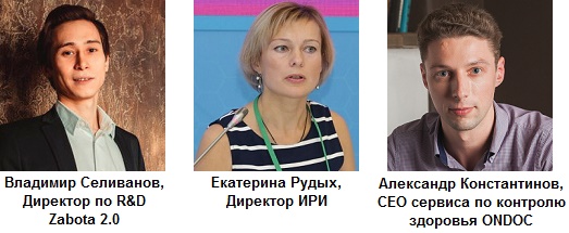 vselivanov.jpg