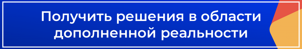 AR.png AR.png
