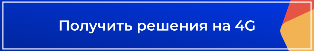 4G.png