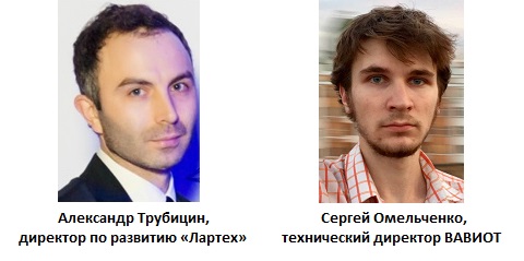Alexander Trubitsin.jpg
