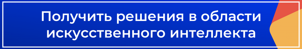 ИИ.png ИИ.png