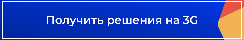 3G.png