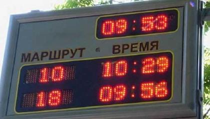 В Екатеринбурге появятся "умные остановки"