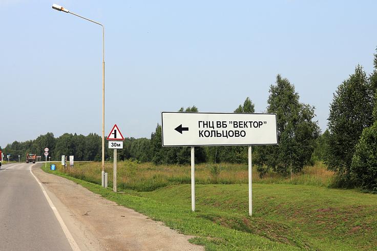 В Новосибирской области внедрят прототипы датчиков экологического анализа В Новосибирской области внедрят прототипы датчиков экологического анализа