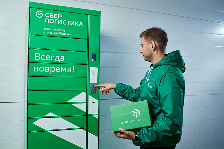 МФЦ Воронежа оборудовали постаматами «Сберлогистики» для быстрого получения документов МФЦ Воронежа оборудовали постаматами «Сберлогистики» для быстрого получения документов