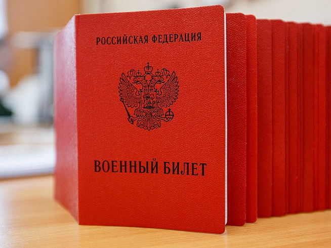 Минцифры просит руководителей IT-компаний выплачивать зарплаты мобилизованным сотрудникам Минцифры просит руководителей IT-компаний выплачивать зарплаты мобилизованным сотрудникам
