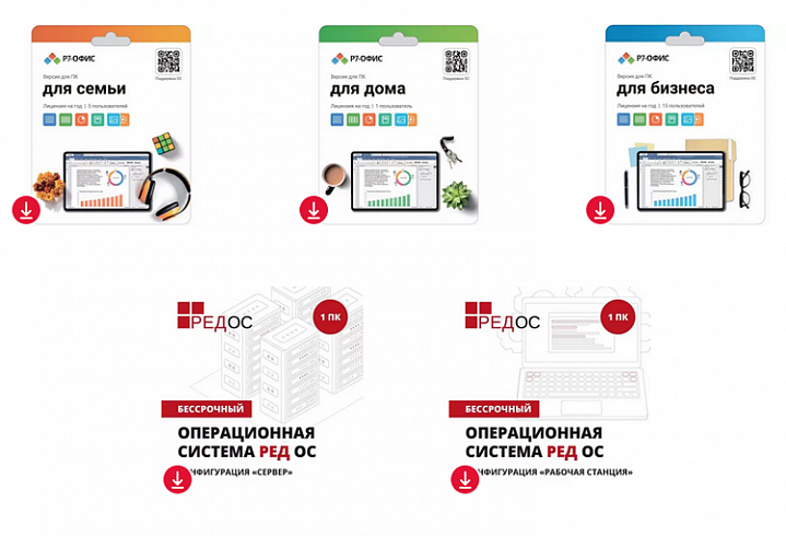 «М.Видео – Эльдорадо» запустила розничные продажи «РЕД ОС» и «Р7-Офис»фис» в «М.Видео – Эльдорадо» «М.Видео – Эльдорадо» запустила розничные продажи «РЕД ОС» и «Р7-Офис»фис» в «М.Видео – Эльдорадо»