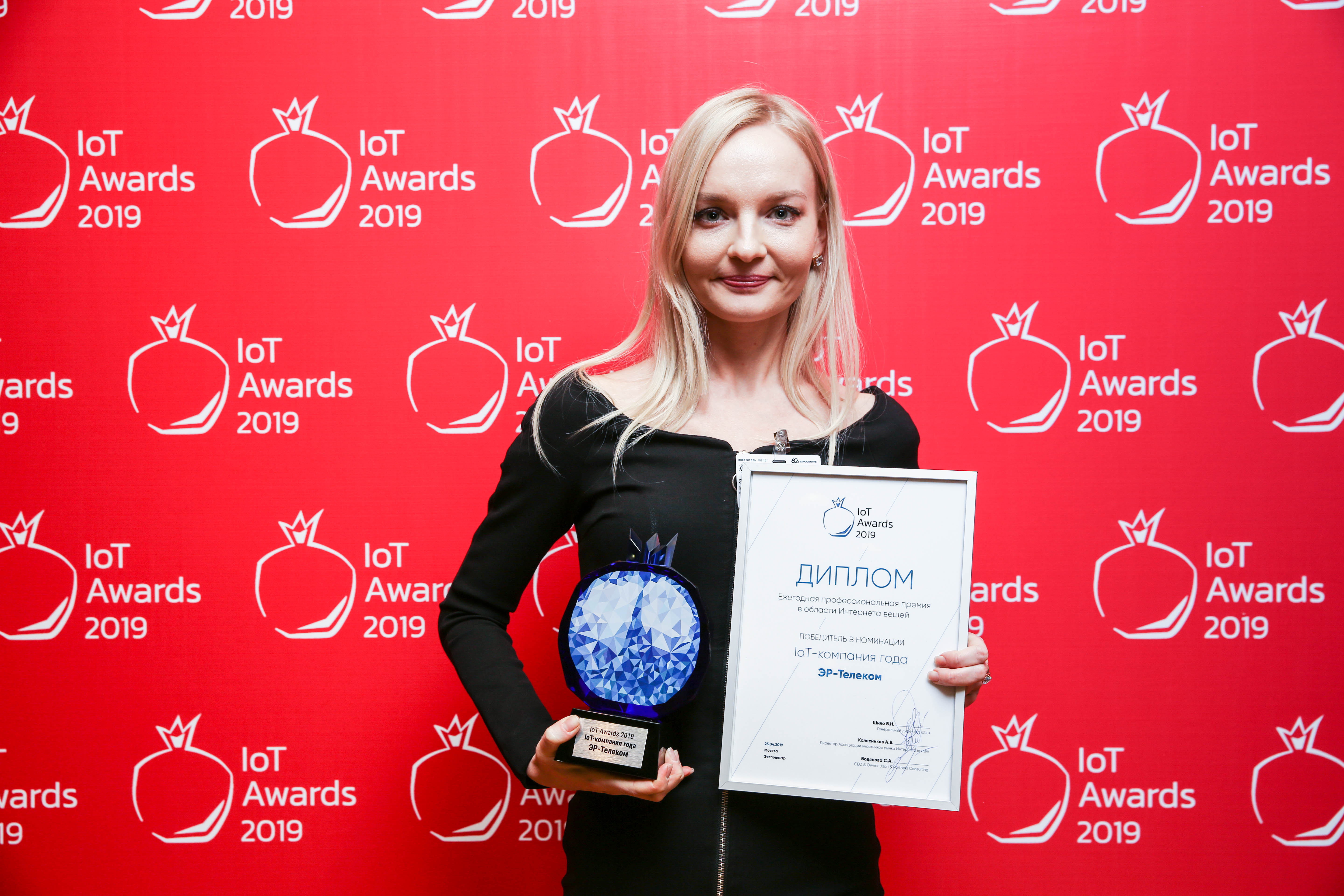 IoT Awards 2019: кто получил "Синий гранат"?