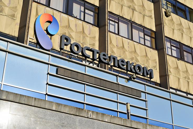 «Ростелеком» вошел в Ассоциацию участников рынка больших данных «Ростелеком» вошел в Ассоциацию участников рынка больших данных
