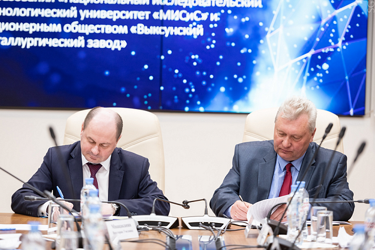 ОМК и НИТУ «МИСиС» объединились, чтобы разрабатывать продукцию для ТЭК ОМК и НИТУ «МИСиС» объединились, чтобы разрабатывать продукцию для ТЭК