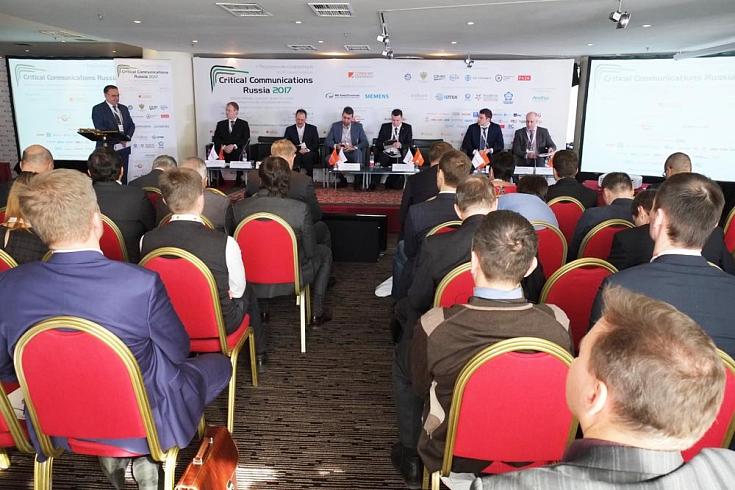В Москве состоялась V Федеральная конференция Critical Communications Russia 2017