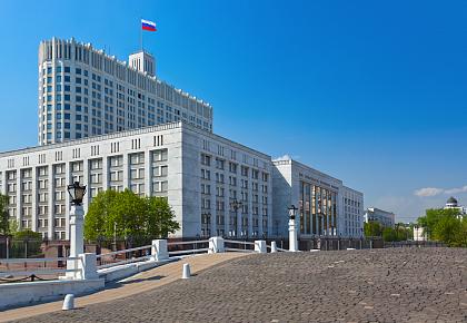 Выдержки госпрограммы РФ «Информационное общество (2011-2020 годы)»