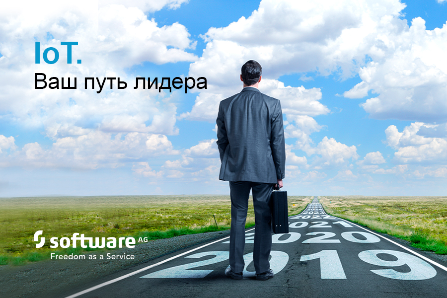 Интернет вещей: учимся говорить на одном языке