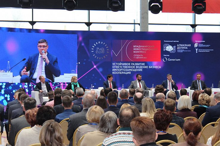 «Ростелеком» презентовал проект «Цифровой регион» на Владимирском инвестиционном конгрессе «Ростелеком» презентовал проект «Цифровой регион» на Владимирском инвестиционном конгрессе