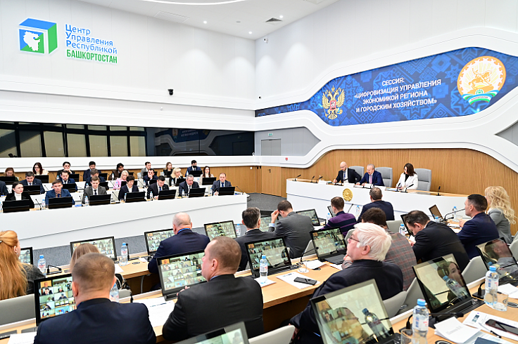 Уфа выбрана местом проведения IV Всероссийского форума «Умный город» в 2023-ом Уфа выбрана местом проведения IV Всероссийского форума «Умный город» в 2023-ом