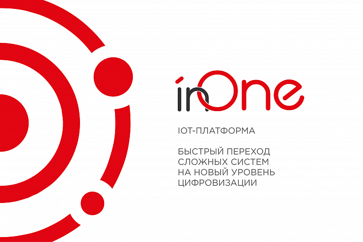 Компания HeadPoint выступит на конференции IoT Tech Spring 2019! Компания HeadPoint выступит на конференции IoT Tech Spring 2019!